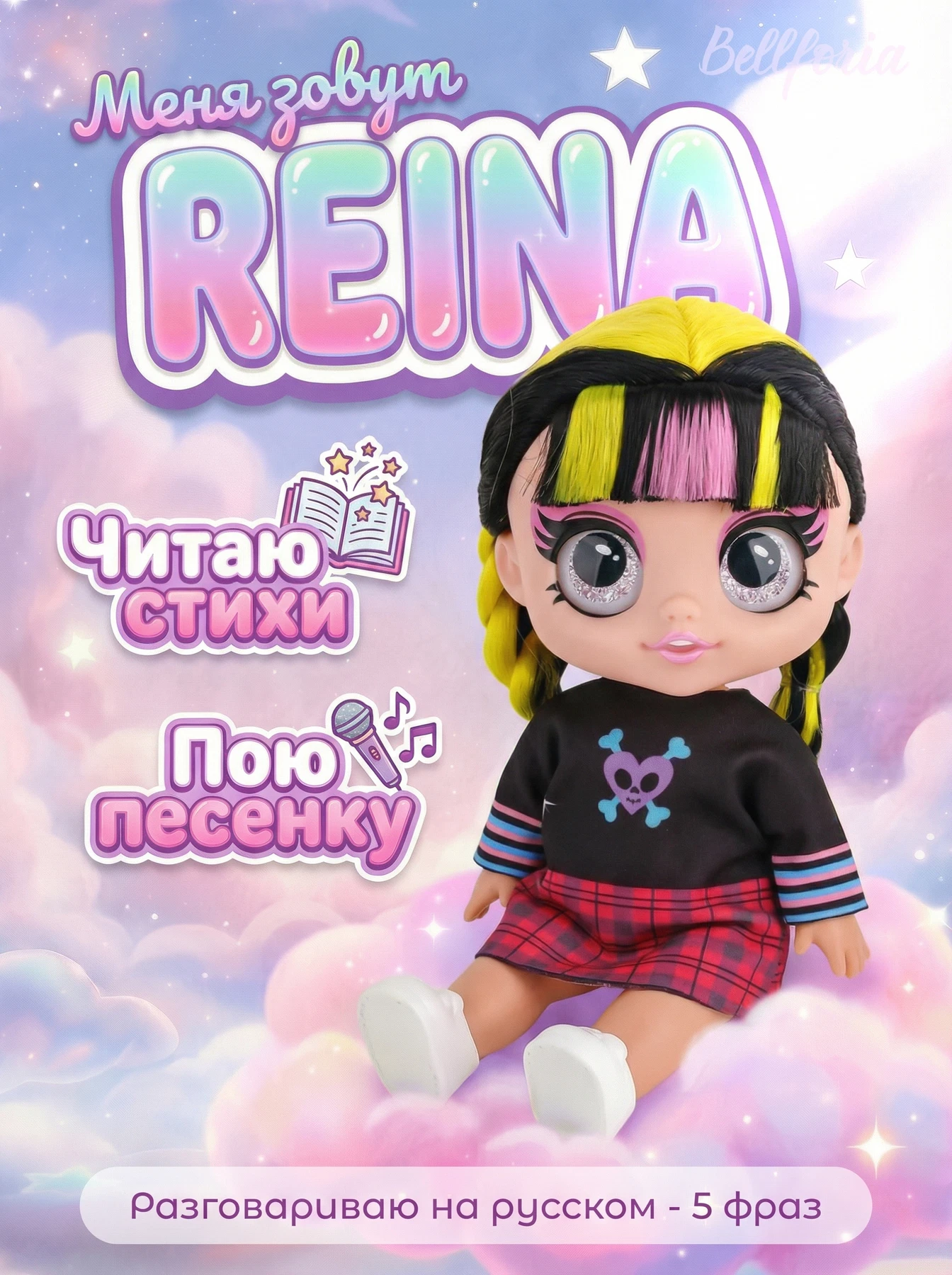 Кукла для девочки с цветными волосами 23 см 6031A/BG23.3 — кукла оптом
