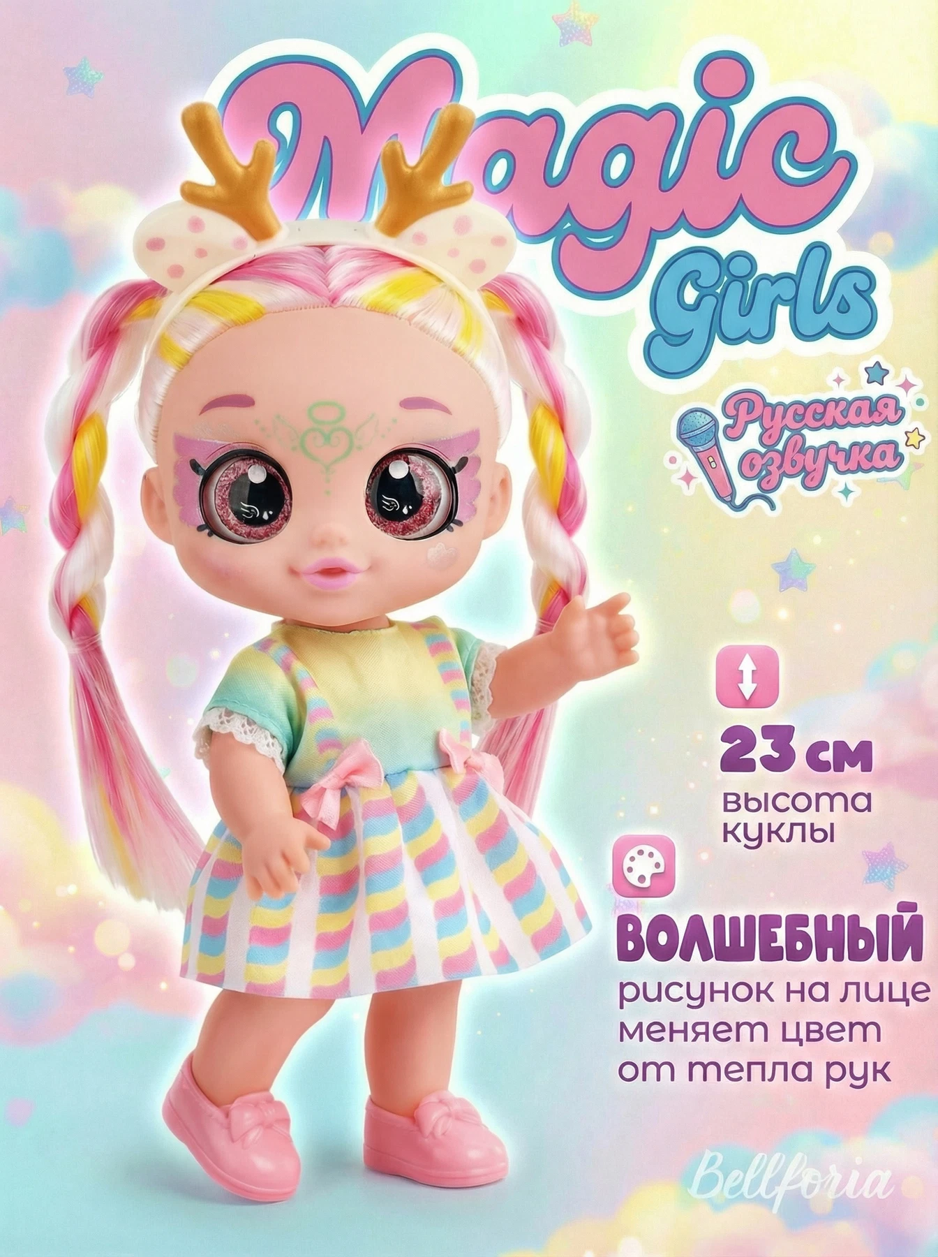 Кукла для девочки с цветными волосами 23 см 6046A/SD22.4 — кукла оптом, фото 2