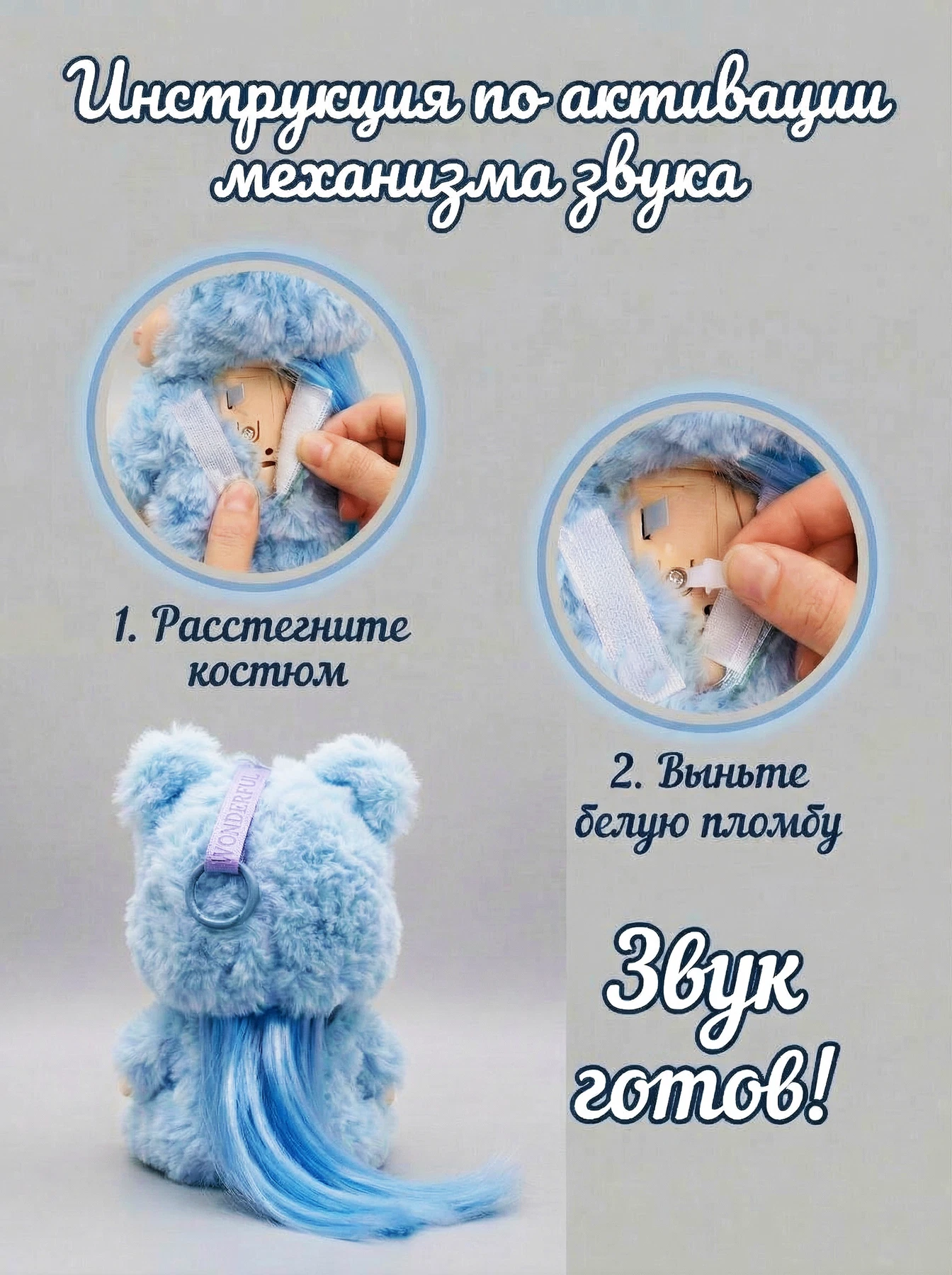 Кукла брелок для девочек 6079A/BD18.3 — кукла оптом, фото 3