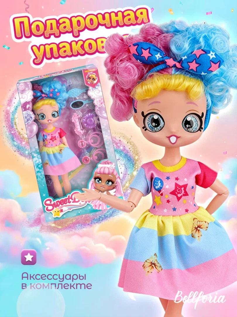 Кукла для девочки шарнирная цветные волосы 29 см 9046A-1/SD29.2 — кукла оптом