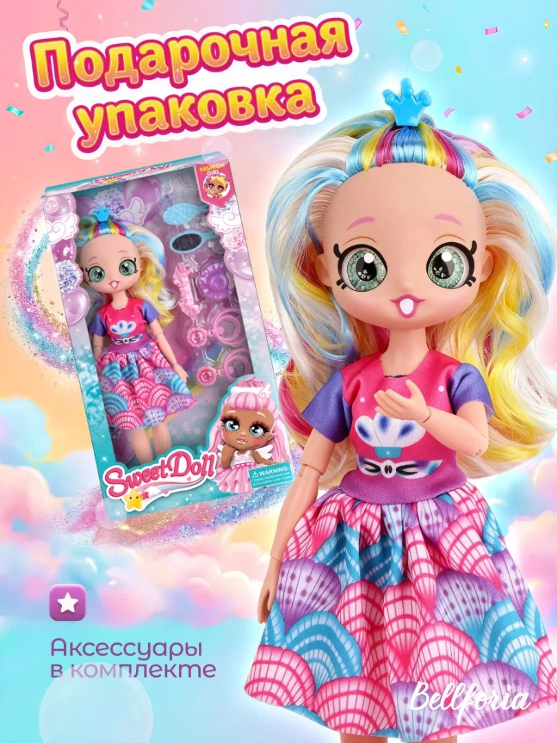 Кукла для девочки шарнирная цветные волосы 29 см 9046A-1/SD29.4 — кукла оптом