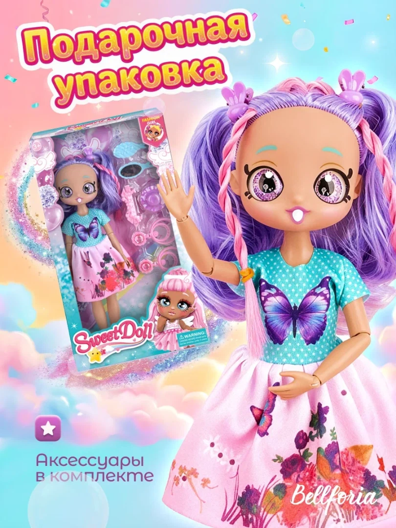 Кукла для девочки шарнирная цветные волосы 29 см 9046A-1/SD29.6 — кукла оптом