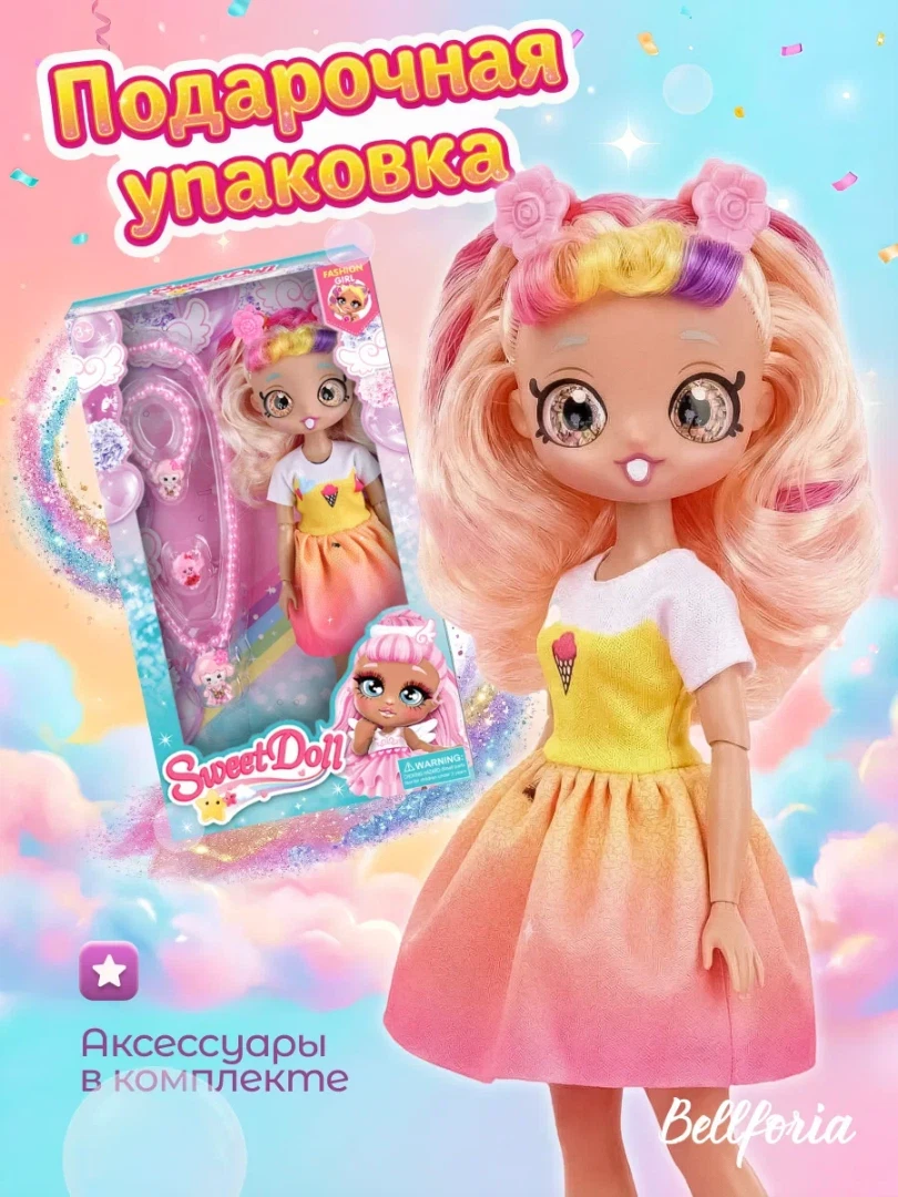 Кукла для девочки шарнирная цветные волосы 29 см 9046A-2/SD29.1 — кукла оптом