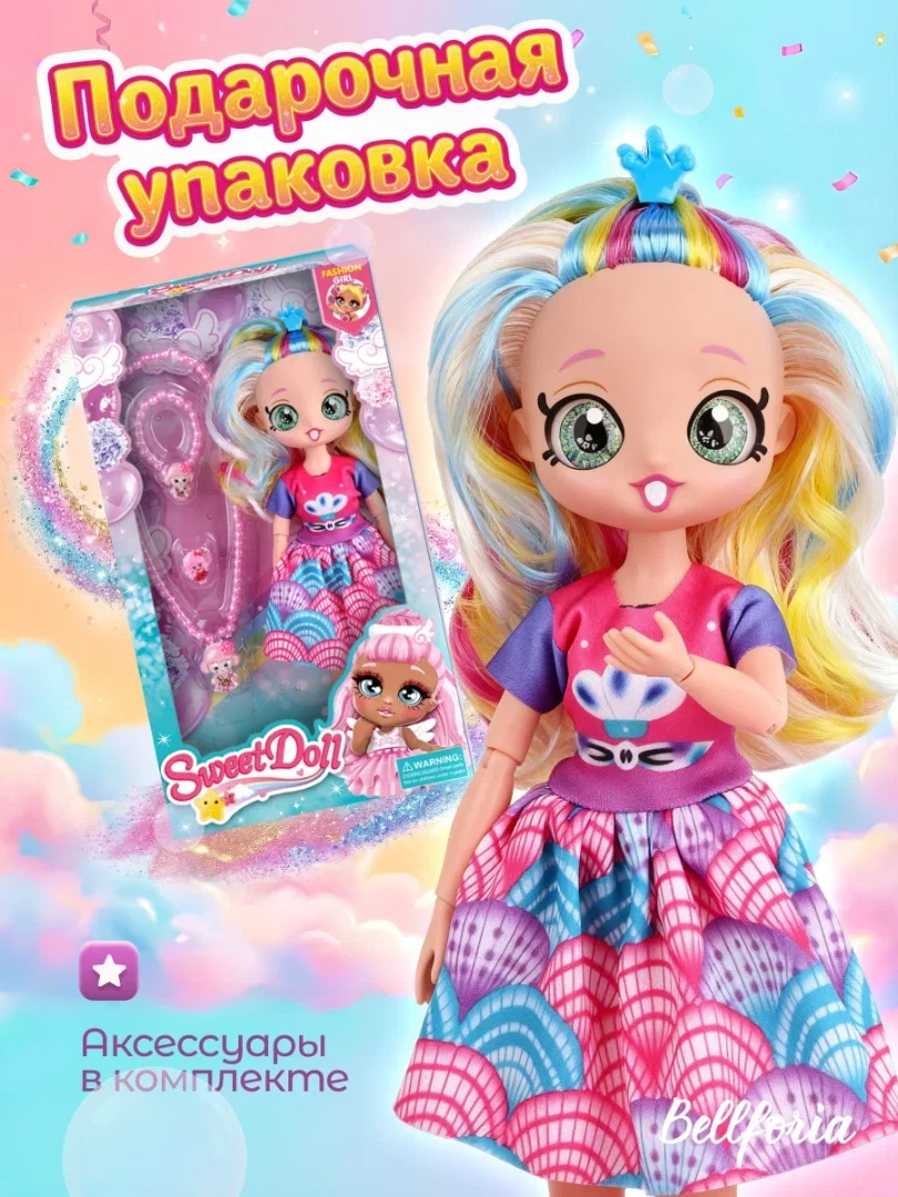 Кукла для девочки шарнирная цветные волосы 29 см 9046A-2/SD29.4 — кукла оптом