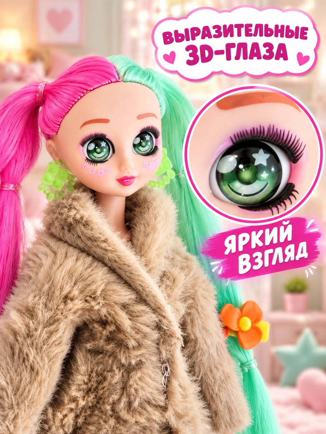 Кукла шарнирная в меховом наряде с длинными волосами 31 см TY002B-1/LBAR31.3 — кукла оптом, фото 2