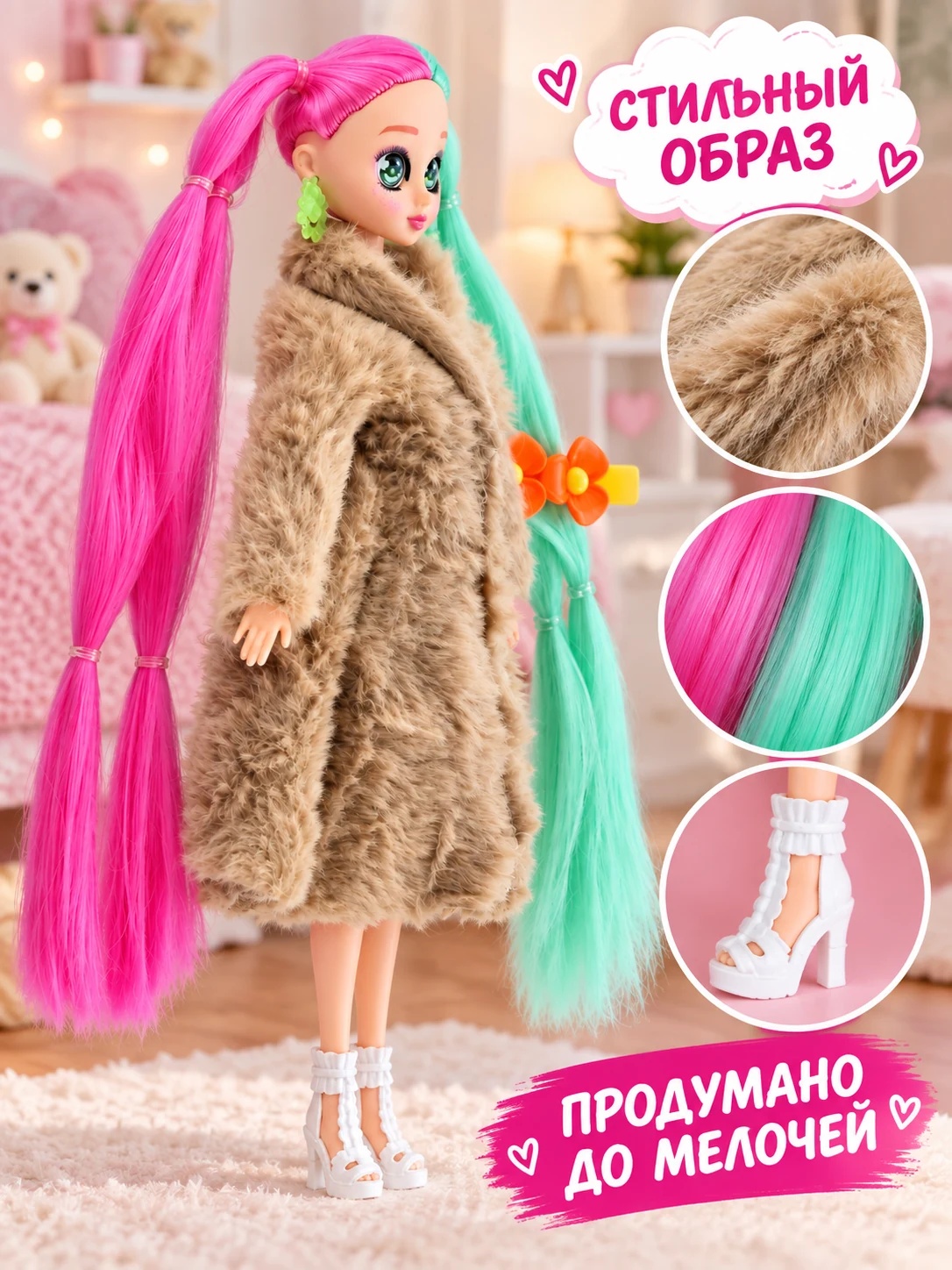 Кукла шарнирная в меховом наряде с длинными волосами 31 см TY002B-1/LBAR31.3 — кукла оптом, фото 5