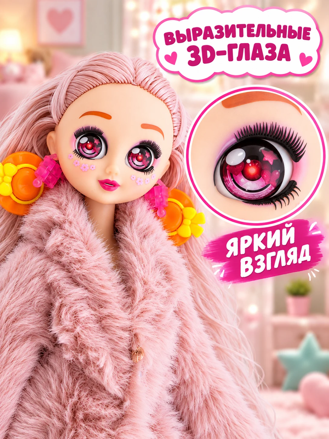 Кукла шарнирная в меховом наряде с длинными волосами 31 см TY002B-1/LBAR31.4 — кукла оптом, фото 2