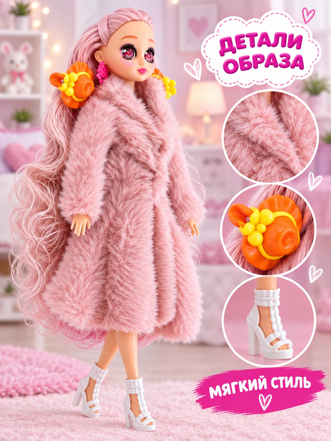 Кукла шарнирная в меховом наряде с длинными волосами 31 см TY002B-1/LBAR31.4 — кукла оптом, фото 5