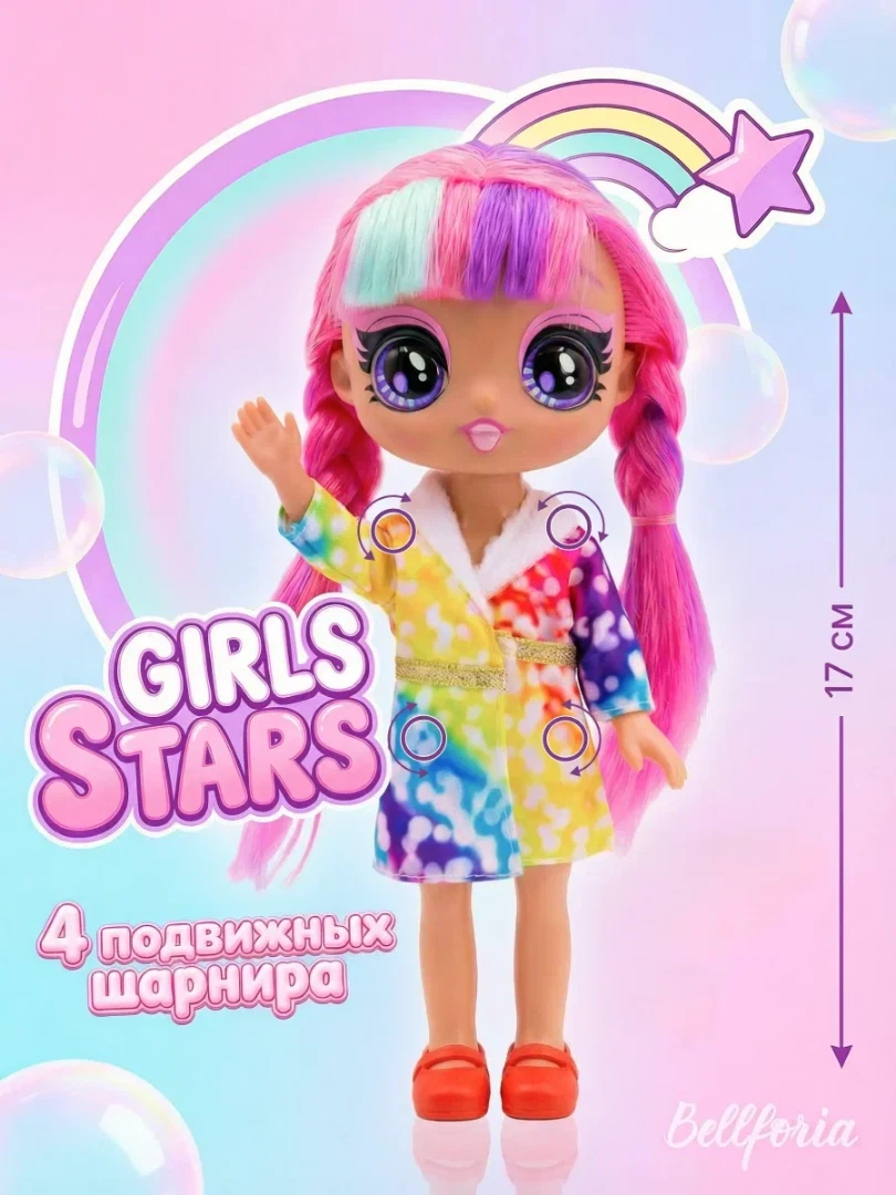 Кукла для девочки с наклейками цветные волосы 17 см W187B/BG17.1 — кукла оптом, фото 4